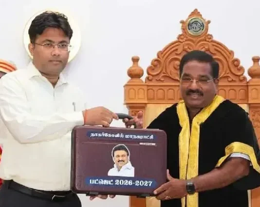 நாகர்கோவில் மாநகராட்சியில் நிதிநிலை அறிக்கை தாக்கல்