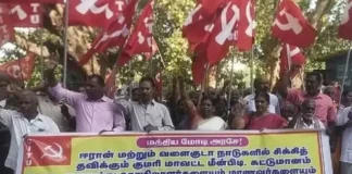 நாகர்கோவிலில் சிஐடியு கட்சி சார்பில் ஆர்ப்பாட்டம்