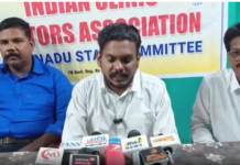 சட்டமன்றத் தேர்தல் பாரம்பரிய மருத்துவர்கள் ஆதரவு யாருக்கு?