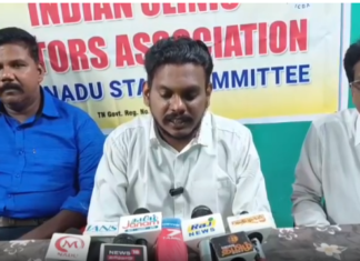 சட்டமன்றத் தேர்தல் பாரம்பரிய மருத்துவர்கள் ஆதரவு யாருக்கு?