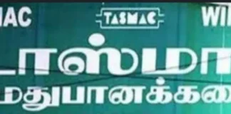 குமரியில்: 2 நாட்களில் ரூ. 12. 25 கோடிக்கு மதுபான விற்பனை