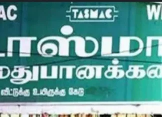 குமரியில்: 2 நாட்களில் ரூ. 12. 25 கோடிக்கு மதுபான விற்பனை