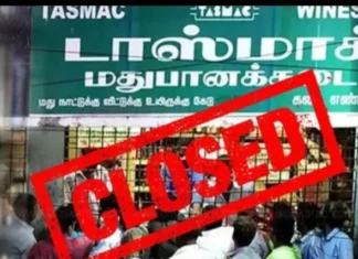 குமரி: எல்லை பகுதியில் 3 நாட்கள் டாஸ்மாக் விடுமுறை