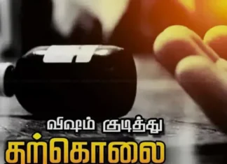 களிக்காவிளை: விவசாயி விஷம் குடித்து தற்கொலை