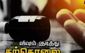 களிக்காவிளை: விவசாயி விஷம் குடித்து தற்கொலை