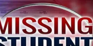 அருமனை: கல்லூரி மாணவி மாயம் – போலீசில் புகார்