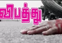 மணவாளக்குறிச்சியில் பைக் மோதி மூதாட்டி படுகாயம்