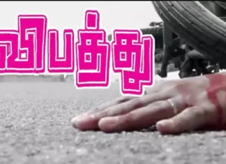 மணவாளக்குறிச்சியில் பைக் மோதி மூதாட்டி படுகாயம்