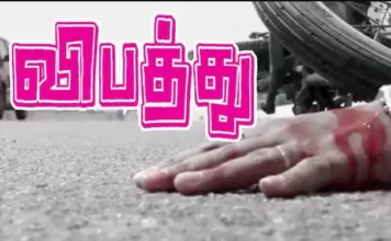 மணவாளக்குறிச்சியில் பைக் மோதி மூதாட்டி படுகாயம்