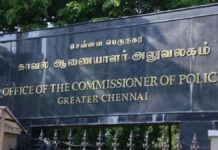 ஆதார், பான் எண்ணைத் திருடி நூதன மோசடி: ரூ.4.70 கோடி ஜிஎஸ்டி செலுத்துமாறு ஓட்டுநருக்கு நோட்டீஸ்