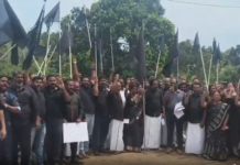 பத்மநாபபுரம்: அமைச்சர் தலைமையில் கறுப்பு கொடி ஆர்ப்பாட்டம்