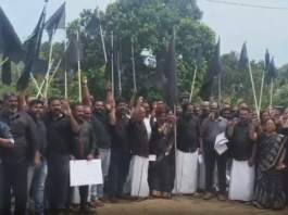 பத்மநாபபுரம்: அமைச்சர் தலைமையில் கறுப்பு கொடி ஆர்ப்பாட்டம்