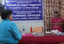 குளச்சல்: வாக்குச்சாவடி மையங்களை கலெக்டர் ஆய்வு