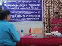 குளச்சல்: வாக்குச்சாவடி மையங்களை கலெக்டர் ஆய்வு