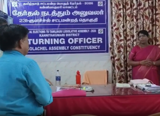 குளச்சல்: வாக்குச்சாவடி மையங்களை கலெக்டர் ஆய்வு