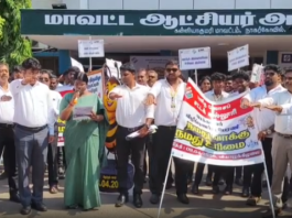 குமரி: வாக்குப்பதிவை வலியுறுத்தி சட்ட கல்லூரி மாணவர்கள் பேரணி