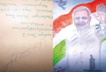 நாகர்கோவில்: பெண் வரைந்த ஓவியத்தில் கையெழுத்திட்ட மோடி