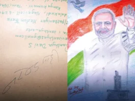 நாகர்கோவில்: பெண் வரைந்த ஓவியத்தில் கையெழுத்திட்ட மோடி