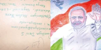 நாகர்கோவில்: பெண் வரைந்த ஓவியத்தில் கையெழுத்திட்ட மோடி