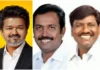 தவெக அமைச்சரவையில் இடம் பிடித்த காங்கிரஸ் எம்எல்ஏக்கள்