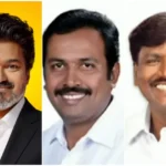 தவெக அமைச்சரவையில் இடம் பிடித்த காங்கிரஸ் எம்எல்ஏக்கள்