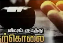 குளச்சல்: மது குடித்ததை தாயார் கண்டித்ததால் வாலிபர் தற்கொலை