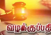 மார்த்தாண்டம்: சொத்து பிரச்சனை; தாய் மகன் மீது தாக்குதல்