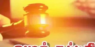 மார்த்தாண்டம்: சொத்து பிரச்சனை; தாய் மகன் மீது தாக்குதல்