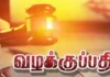 மண்டைக்காடு: பஸ் நிறுத்தத்தில் பெண் மீது தாக்கு – வழக்கு