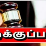 கருங்கல்: பெண்ணின் வீடு சூறை; 4 பேர் மீது வழக்கு