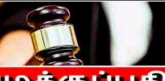 கருங்கல்: பெண்ணின் வீடு சூறை; 4 பேர் மீது வழக்கு