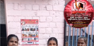 குமரியில்: போலீஸ் நிமிர் குழுவின் விழிப்புணர்வு போஸ்டர்கள்