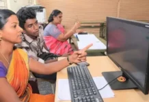 கோணம் அரசு கலைக் கல்லூரியில் மாணவர் சேர்க்கை தொடக்கம்