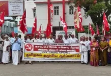 நாகர்கோவிலில் பெட்ரோல் விலை உயர்வை கண்டித்து ஆர்ப்பாட்டம்.