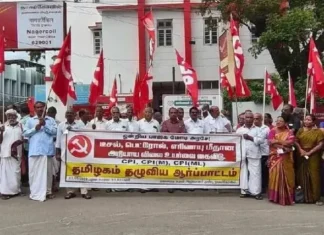 நாகர்கோவிலில் பெட்ரோல் விலை உயர்வை கண்டித்து ஆர்ப்பாட்டம்.