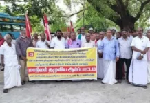 நாகர்கோவிலில் விவசாயிகள் ஆர்ப்பாட்டம்.