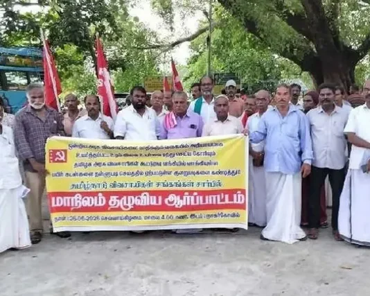 நாகர்கோவிலில் விவசாயிகள் ஆர்ப்பாட்டம்.