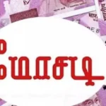 தக்கலை: திமுக நிர்வாகியிடம் ரூ 4 லட்சம் மோசடி – வழக்கு