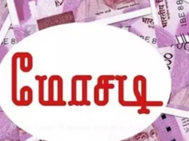 தக்கலை: திமுக நிர்வாகியிடம் ரூ 4 லட்சம் மோசடி – வழக்கு