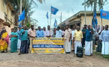குமரி: மீன் தொழிலாளர் சங்கம் ஆர்ப்பாட்டம்