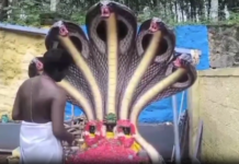 கேசவபுரம்: ஆனபூந்திக்குளம் கோவில் பவுர்ணமி பூஜை