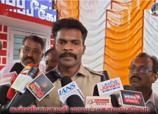 குமரி: 90 கண்காணிப்பு கேமராக்களை எஸ்பி துவக்கி வைத்தார்