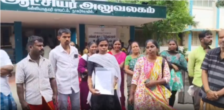 ஞானதாசபுரம் குடியிருப்பு வாசிகள் ஆட்சியர் அலுவலகத்தில் மனு!