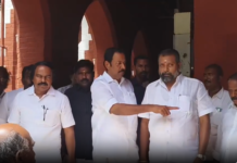 நாகர்கோவில் நீதிமன்றத்தில் அமைச்சர் ஆஜர்