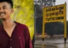 தூத்துக்குடி: போலீஸ் தாக்கியதில் இளைஞர் மரணம்? உடலை வாங்க பெற்றோர் மறுப்பு.. போலீசார் சொல்வது என்ன?