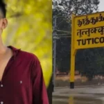 தூத்துக்குடி: போலீஸ் தாக்கியதில் இளைஞர் மரணம்? உடலை வாங்க பெற்றோர் மறுப்பு.. போலீசார் சொல்வது என்ன?