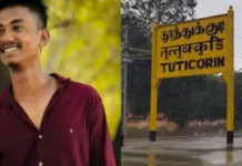 தூத்துக்குடி: போலீஸ் தாக்கியதில் இளைஞர் மரணம்? உடலை வாங்க பெற்றோர் மறுப்பு.. போலீசார் சொல்வது என்ன?