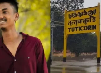 தூத்துக்குடி: போலீஸ் தாக்கியதில் இளைஞர் மரணம்? உடலை வாங்க பெற்றோர் மறுப்பு.. போலீசார் சொல்வது என்ன?