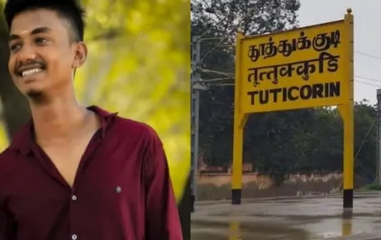 தூத்துக்குடி: போலீஸ் தாக்கியதில் இளைஞர் மரணம்? உடலை வாங்க பெற்றோர் மறுப்பு.. போலீசார் சொல்வது என்ன?