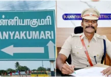 கன்னியாகுமரி எஸ்பி ஸ்டாலின் காத்திருப்போர் பட்டியலுக்கு மாற்றம்! புதிய எஸ்பியாக அன்சுல் நாகர் நியமனம்